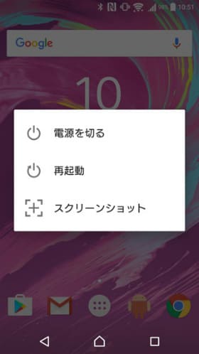 iphone カメラ が 使え ない時の対処法!即復活の簡単トラブル解決 4 p8646302