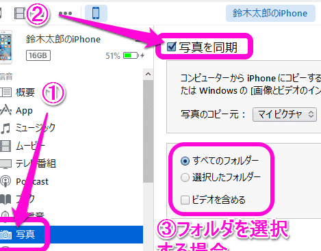 pc e3818be38289 iphone e58699e79c9fe38292e7b0a1e58d98e7a7bbe8a18cefbc81e382b9e383a0e383bce382bae381aae38387e383bce382bfe7aea1e79086e381ae 2