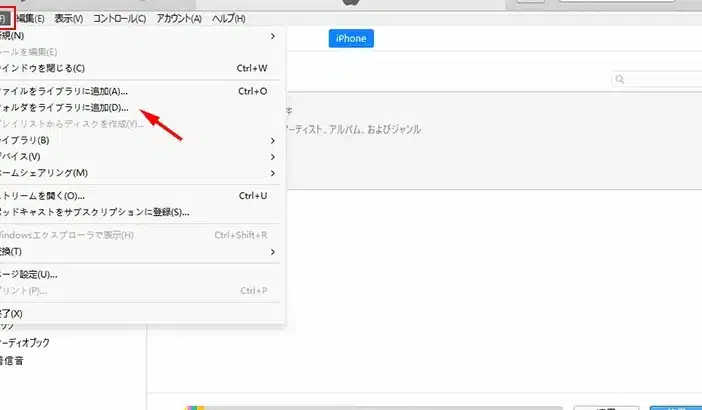 PCからiPhoneに音楽を入れる方法!iTunesやクラウドサービスの活用 1 pce3818be38289iphonee381abe99fb3e6a5bde38292e585a5e3828ce3828be696b9e6b395efbc81itunese38284e382afe383a9e382a6e38389e382b5e383bce38393