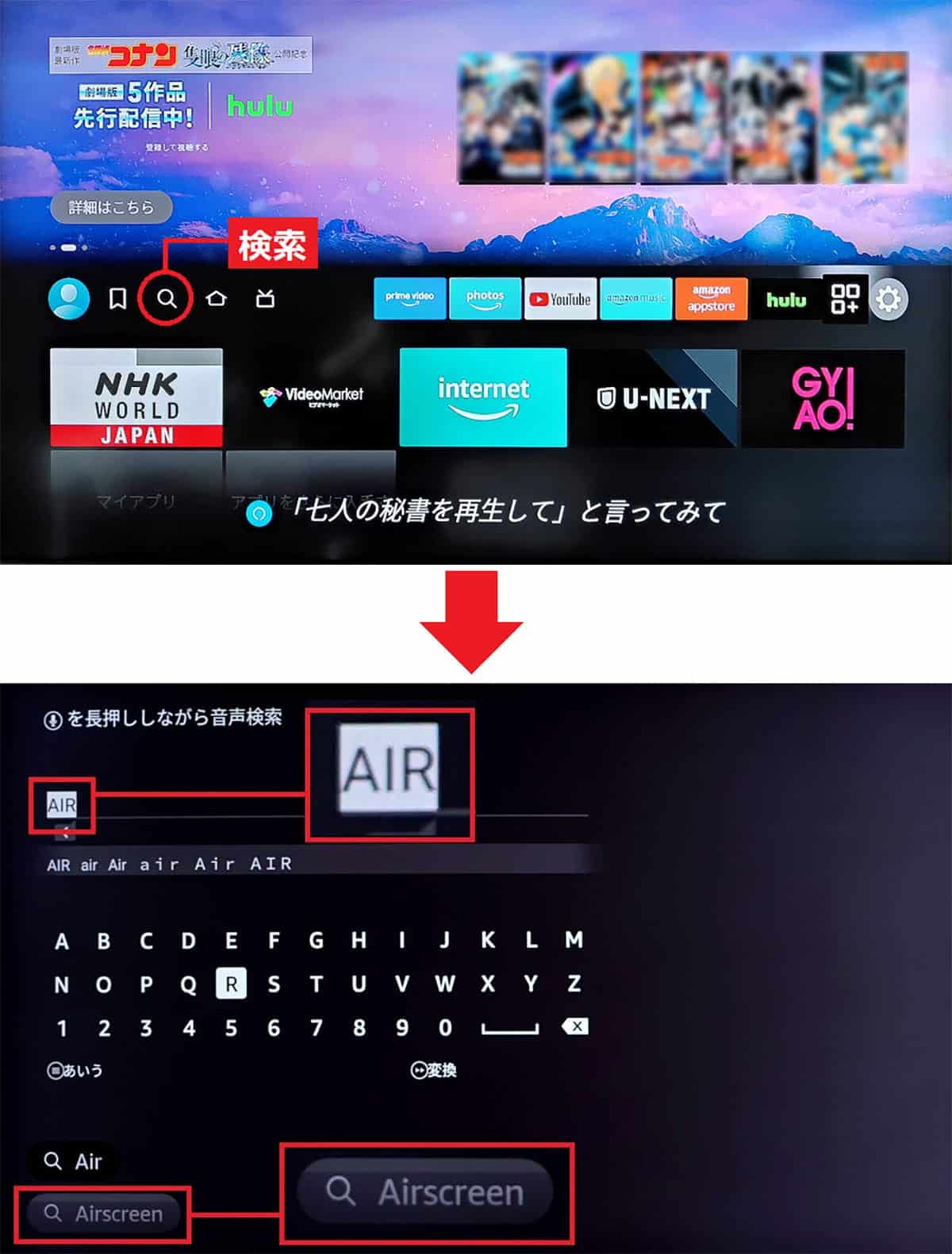 Fire TVでiPhoneをミラーリング!アプリと接続のコツ 3 pho02 1 15