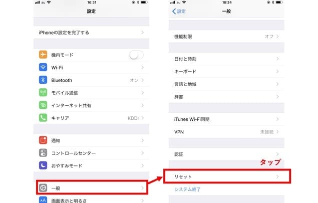 phone net4