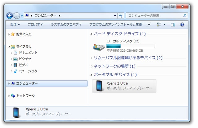 PCからiPhoneに音楽を入れる方法!iTunesやクラウドサービスの活用 4 portable device