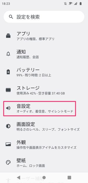 r 2304 android call ringing trouble shooting 19