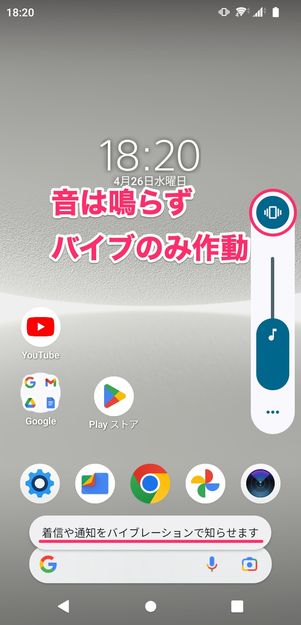 r 2304 android call ringing trouble shooting 3