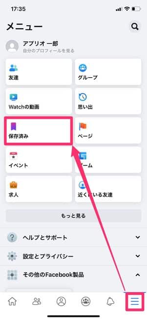 r facebook video download 4