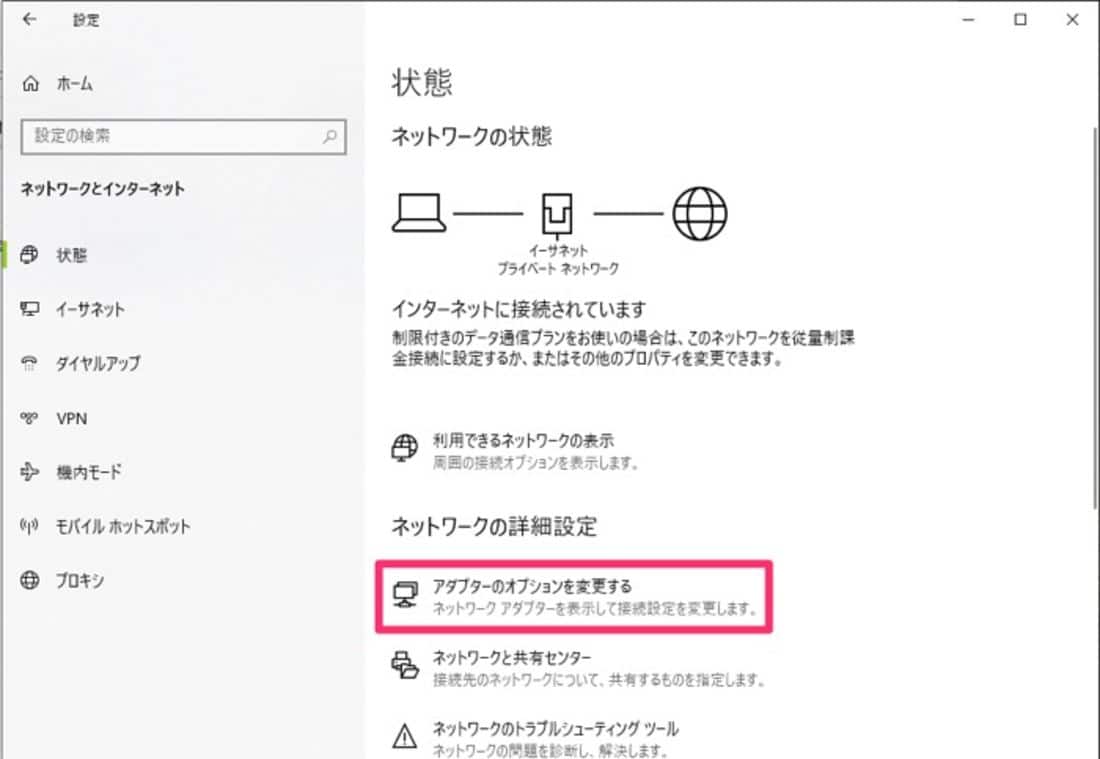 r iphone tethering trouble shooting 14