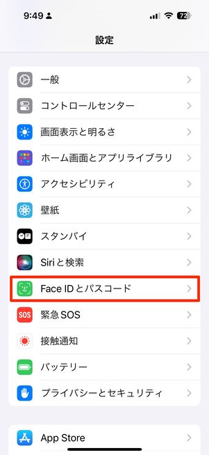 r iphone passcord off 2023 01