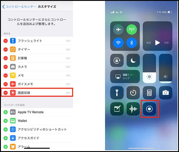 record mobile screen and audio