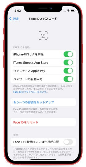 reset face id