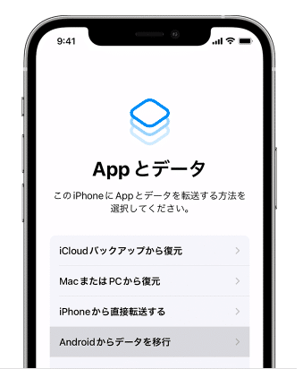 AndroidからiPhoneにインスタを引き継ぐ方法!アカウントの移行 4 rpoqn 25UDI2NO49ErqStPUxN69Kf90 wFzct0SFkv1wj2TIJ8Hx44gmDEbY0oVMSpHNBuyE0YFIfrGtuL2Y3 mFJyyUxenKwDAzCO0eNZbbhbuUeGrU6S2a6mxYz6