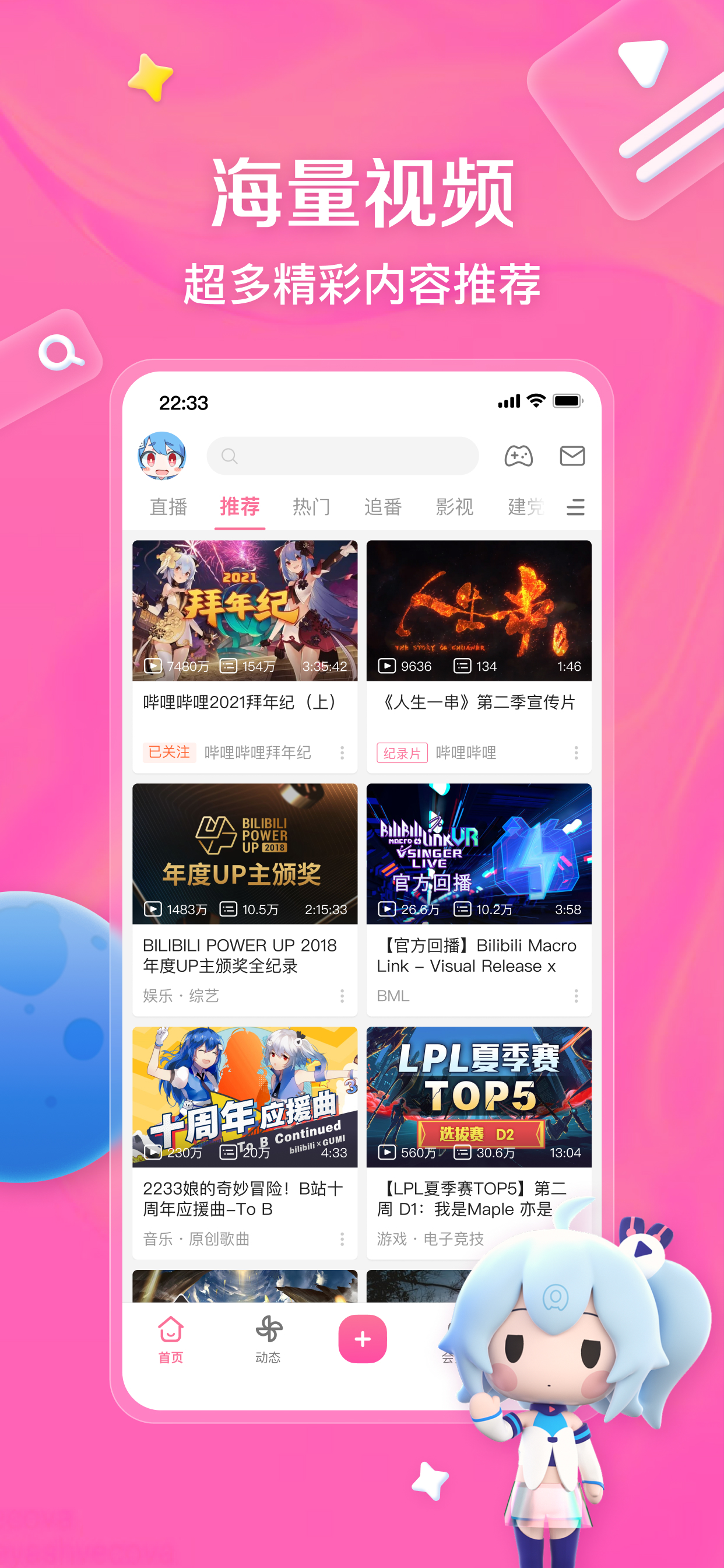 screen 0.jpgfakeurl1038type
