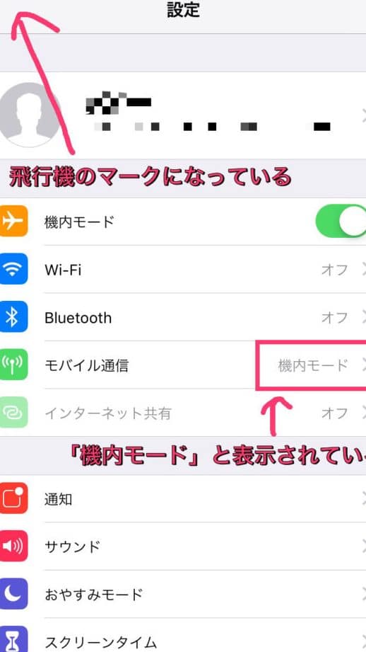 sime382abe383bce38389e3818ce58f8de5bf9ce38197e381aae38184iphonee381aee5afbee587a6e6b395efbc81e68cbfe585a5e696b9e6b395e38284e8a8ade5ae9a