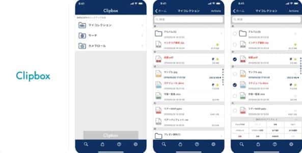 FC2動画をiPhoneでダウンロード!オフライン視聴の方法 2 software and apps to save fc2 video22