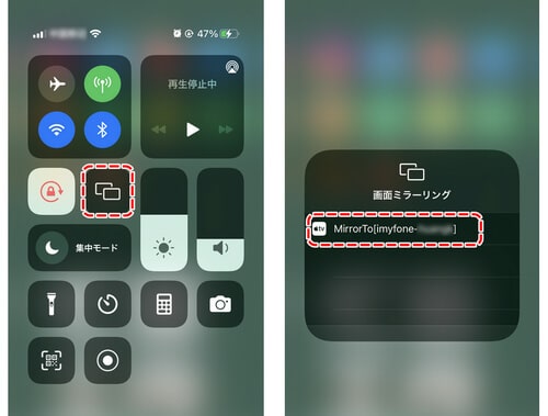 start ios screen casting
