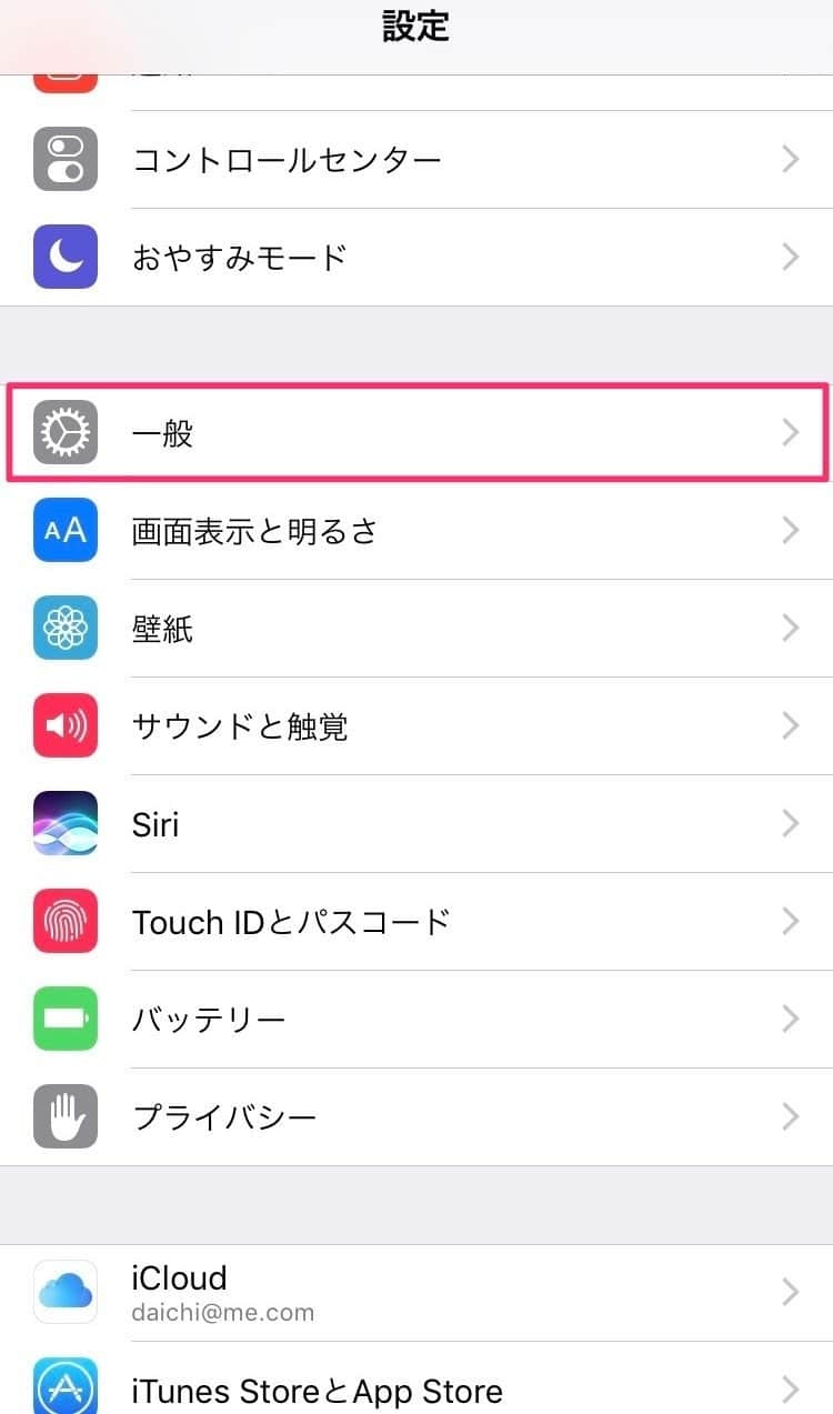 sub buzz 17112 1474332814 5