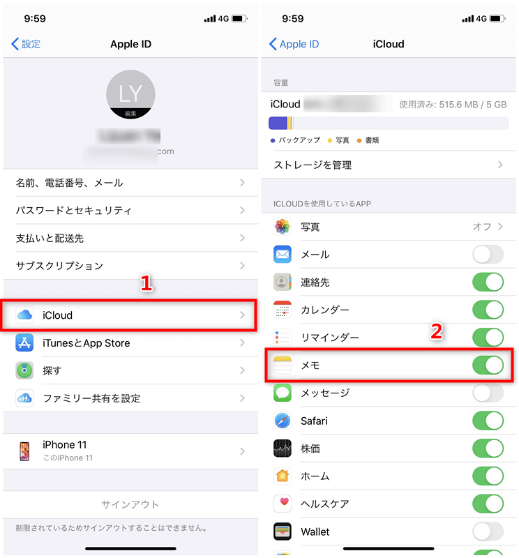 transfer notes from iphone to iphone 1
