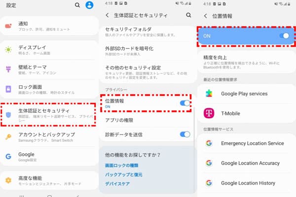 turn off location on android