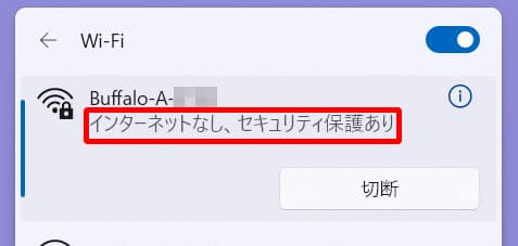 wifi not access