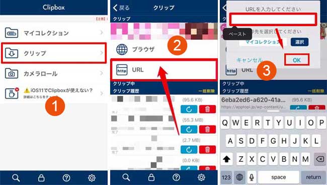 bilibili動画をiPhoneに保存!簡単な手順でいつでも視聴 4 zql 5 276